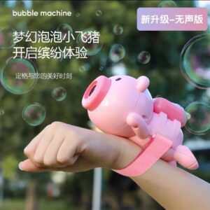 PIG BUBBLE PARADISE BAND