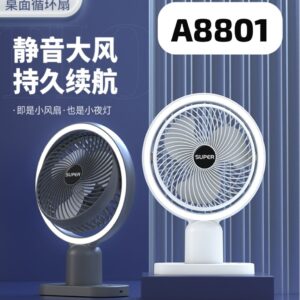 CIRCULATING FAN(WITH LED LIGHT)